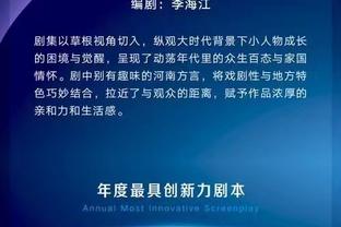 篮板少了18个！蒙蒂：这是开赛24场的重点 季前赛也是一样